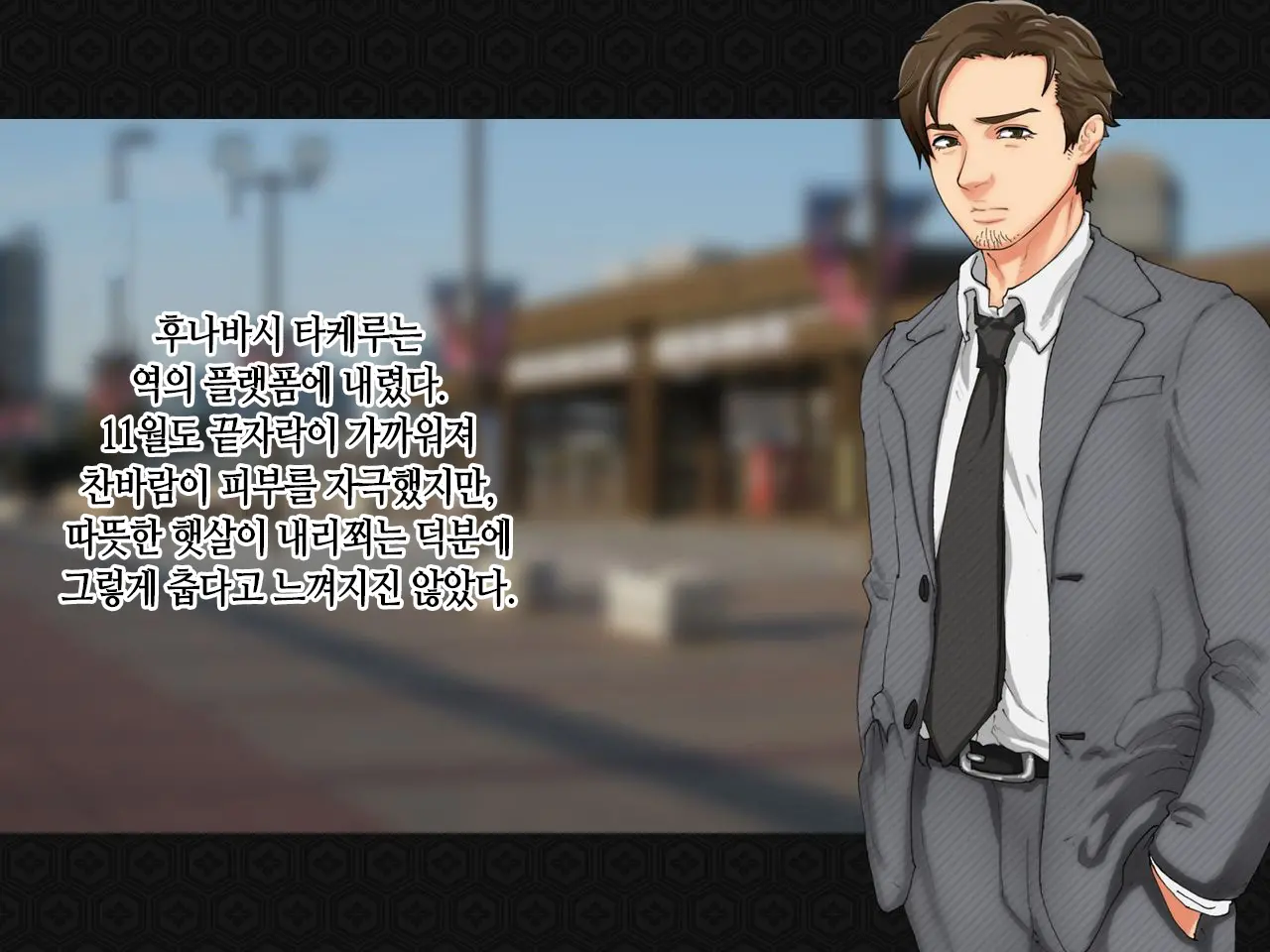 Taima Kenshi Shizuru ~Youma Ingoku No Shou~ | 퇴마검사 시즈루